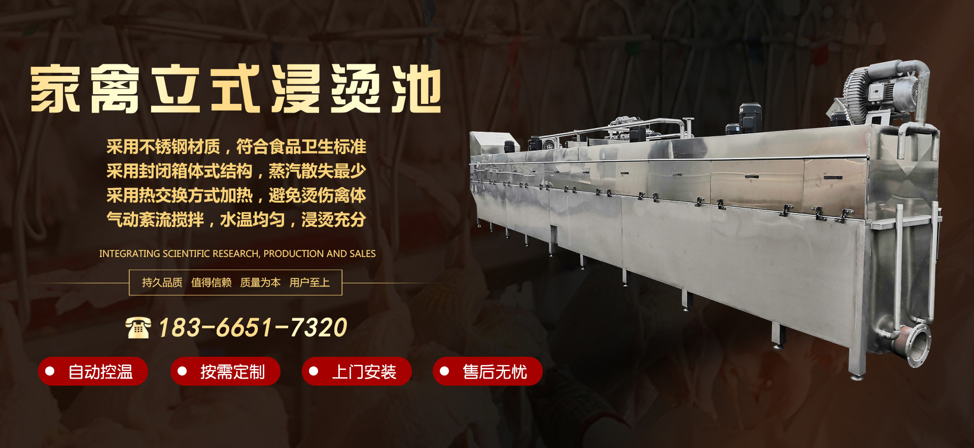 公司概況